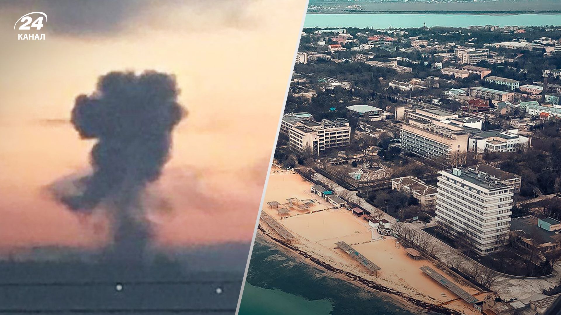 Вибухи у Євпаторійському районі Криму пролунали 17 січня 2024 - все, що відомо Вибухи у Євпаторійському районі Криму пролунали 17 січня 2024 - все, що відомо