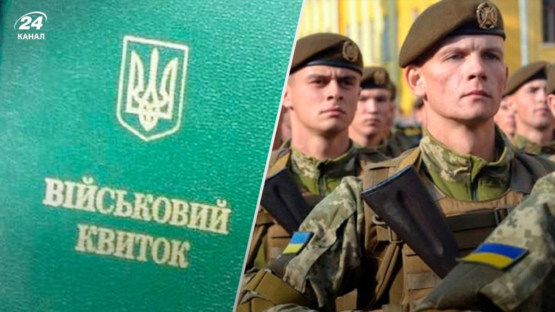 Законопроект о мобилизации прокомментировал младший сержант Станислав Бунятов