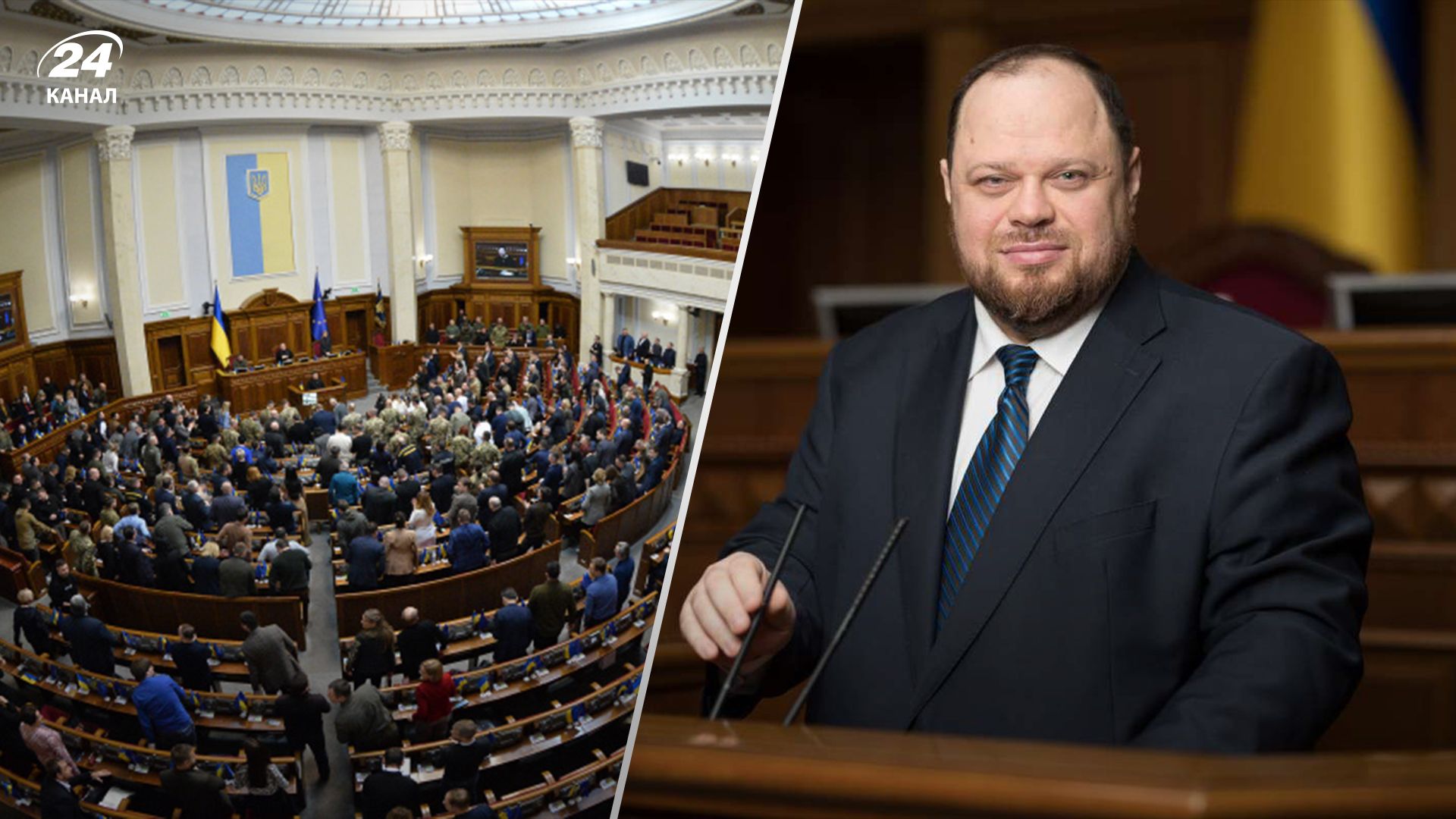 Стефанчук объяснил, какие были замечания к законопроекту о мобилизации