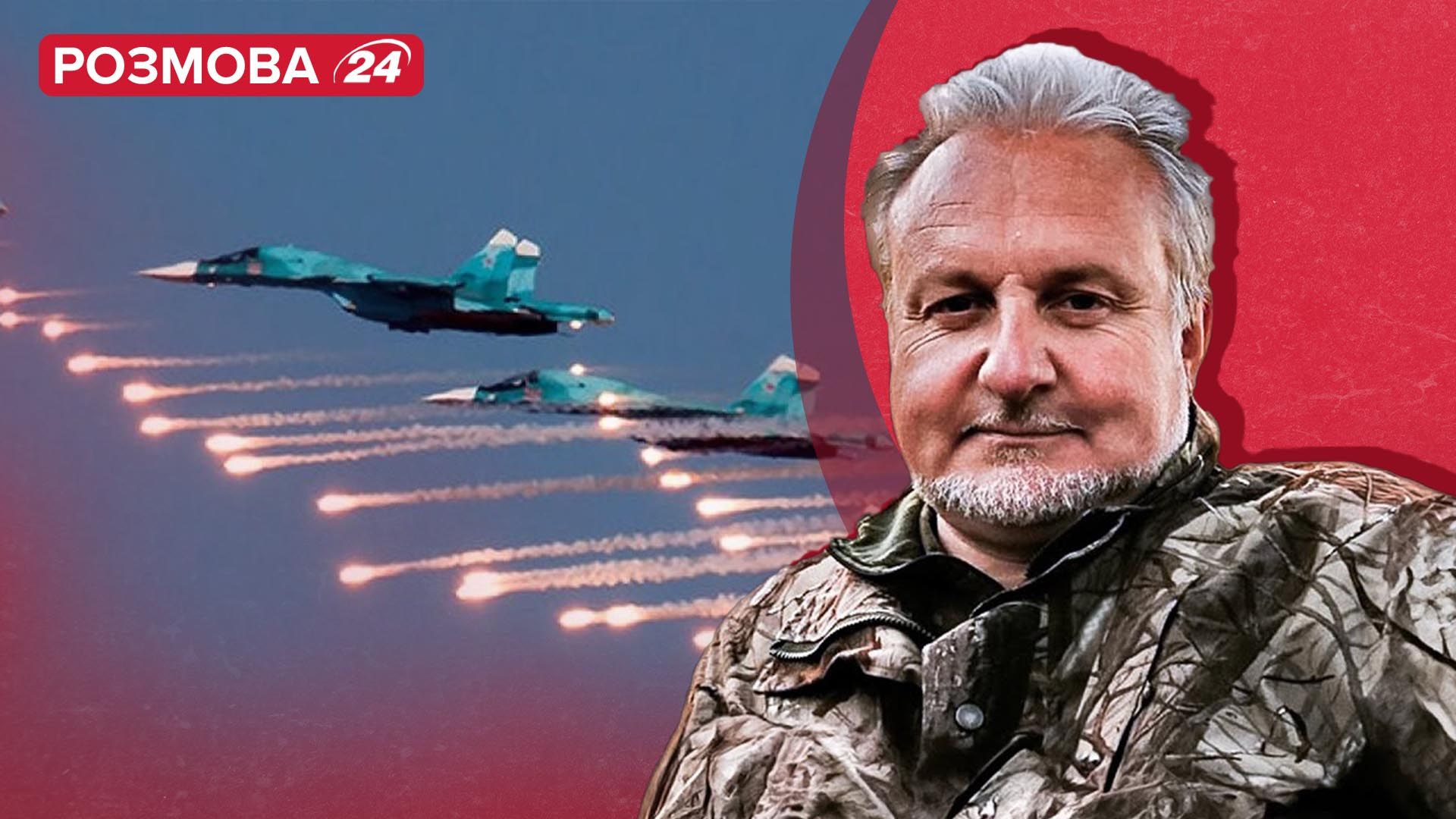 У якому стані авіація Росії - авіаексперт розповів про проблеми ворога - 24 Канал У якому стані авіація Росії - авіаексперт розповів про проблеми ворога - 24 Канал