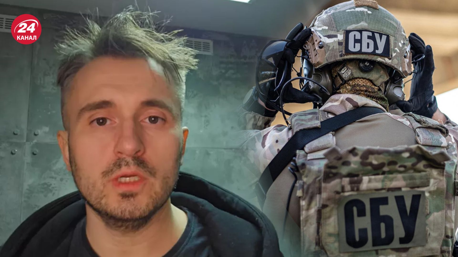 СБУ вилучили жорсткі диски з комплексу, де знімали команду Bihus.Info СБУ вилучили жорсткі диски з комплексу, де знімали команду Bihus.Info