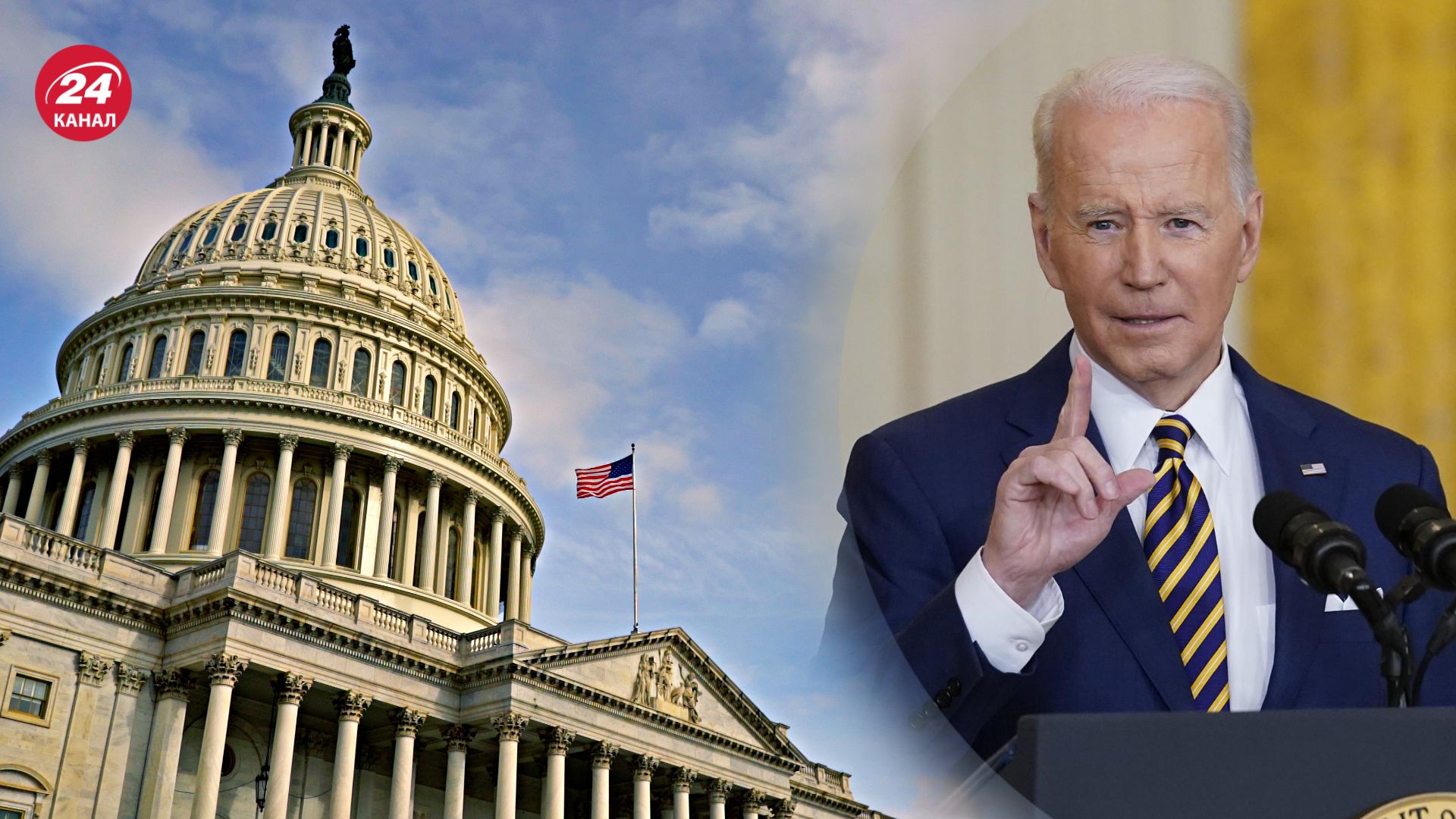 Байден провів зустріч щодо допомоги для України Байден провів зустріч щодо допомоги для України