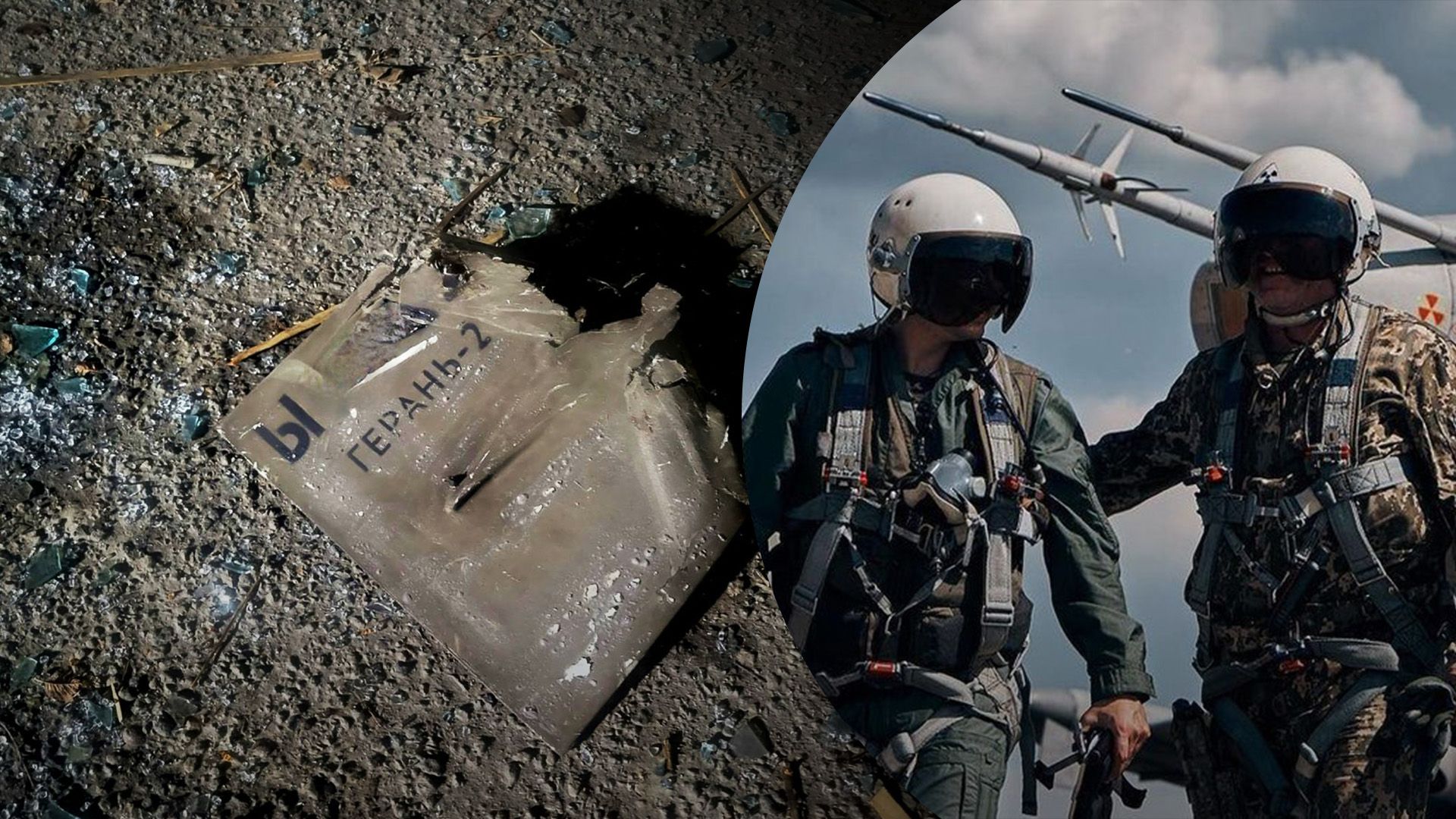 Які наслідки атаки росіян по Україні Які наслідки атаки росіян по Україні