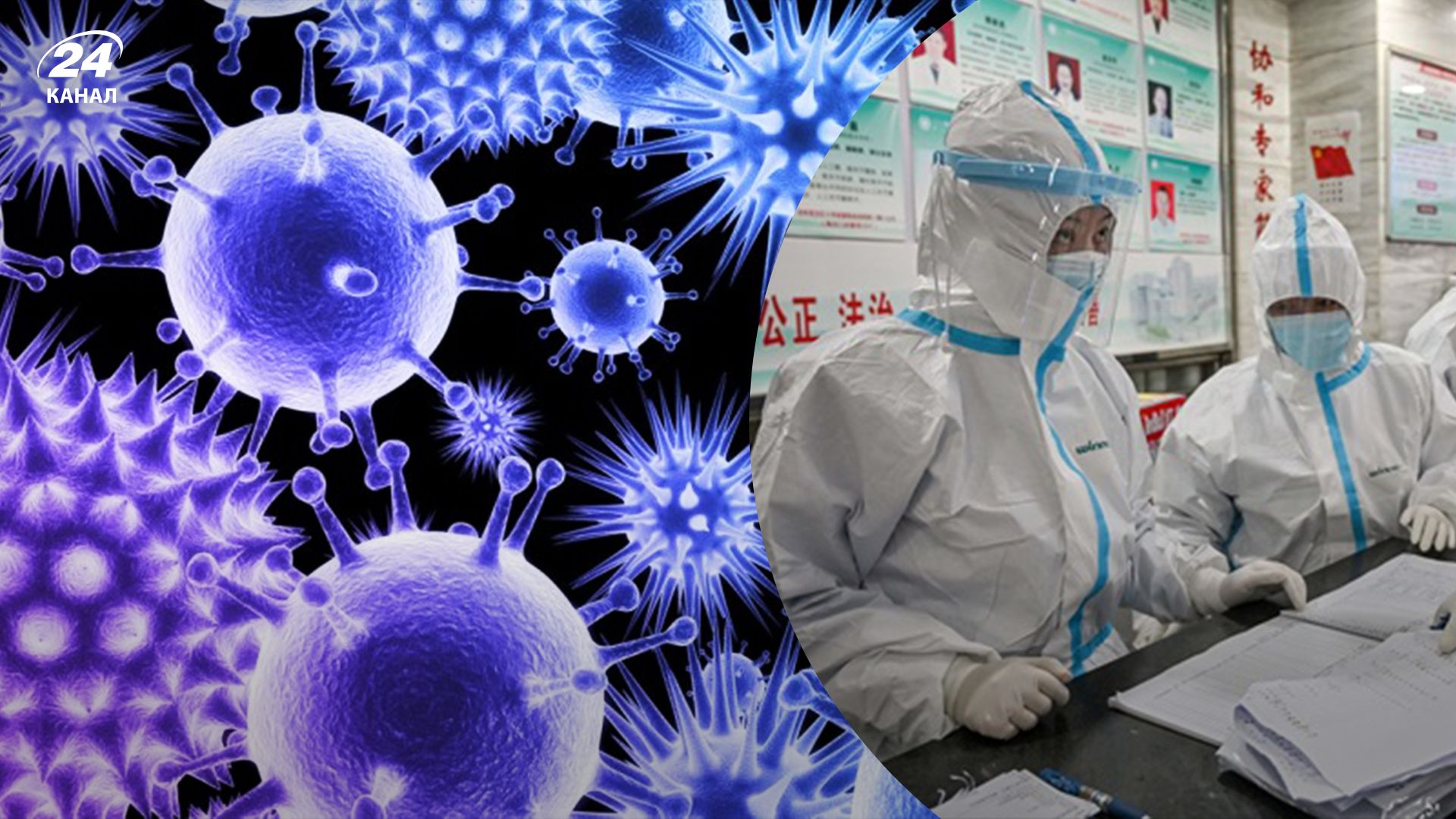 У Китаї створили новий штам COVID, що дав 100% летальність на мишах, чиї гени подібні до людських У Китаї створили новий штам COVID, що дав 100% летальність на мишах, чиї гени подібні до людських