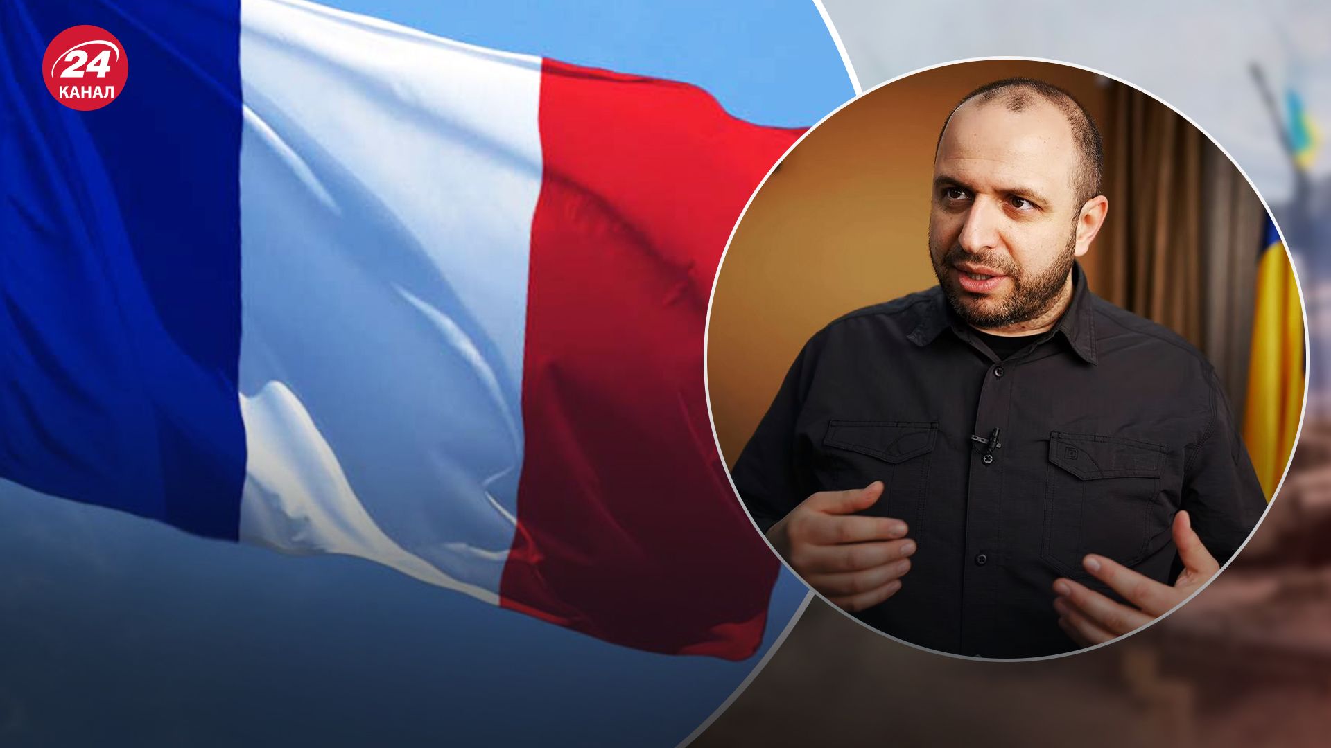 Умеров отменил свой визит во Францию из-за соображений безопасности Умеров отменил свой визит во Францию из-за соображений безопасности