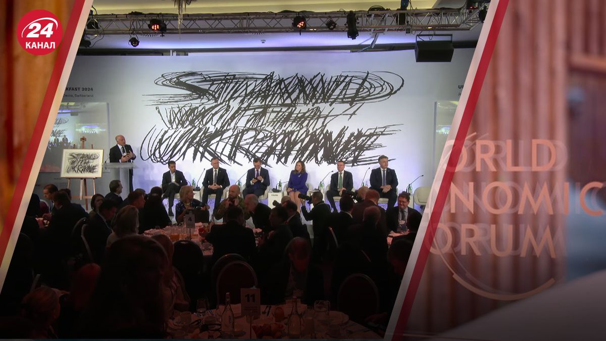 В Давосе проходит традиционный форум Украинский завтрак В Давосе проходит традиционный форум Украинский завтрак