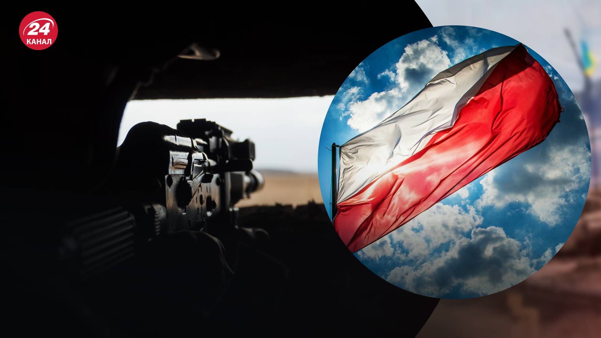 У Польщі змінили правила мобілізації - 24 Канал У Польщі змінили правила мобілізації - 24 Канал