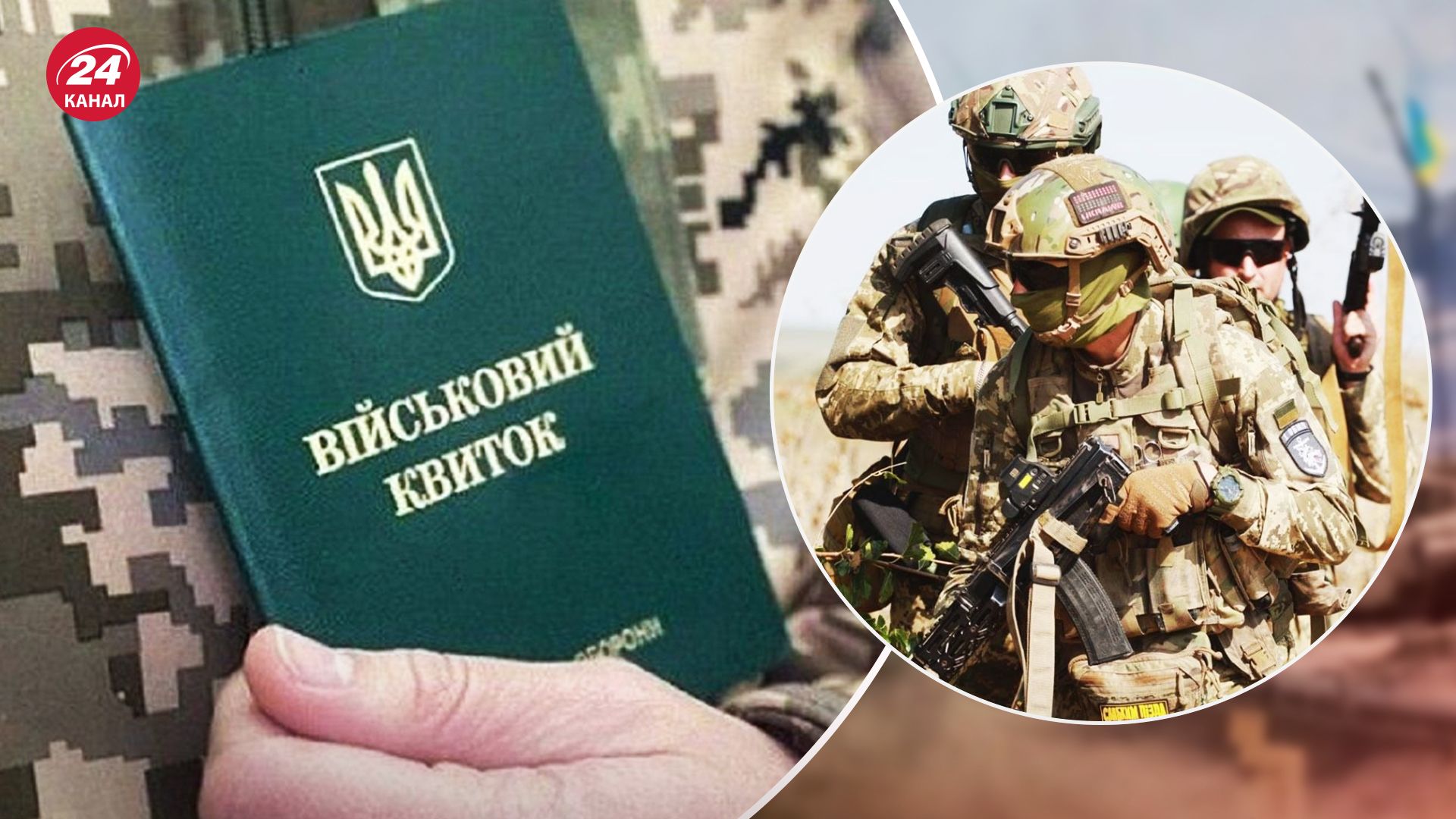 Лубінець розповів, як реагує на порушення прав військовозобов'язаних Лубінець розповів, як реагує на порушення прав військовозобов'язаних