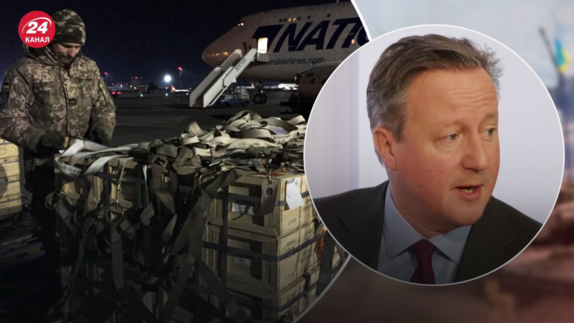 Кэмерон рассказал о результатах военной помощи Украине от Запада Кэмерон рассказал о результатах военной помощи Украине от Запада