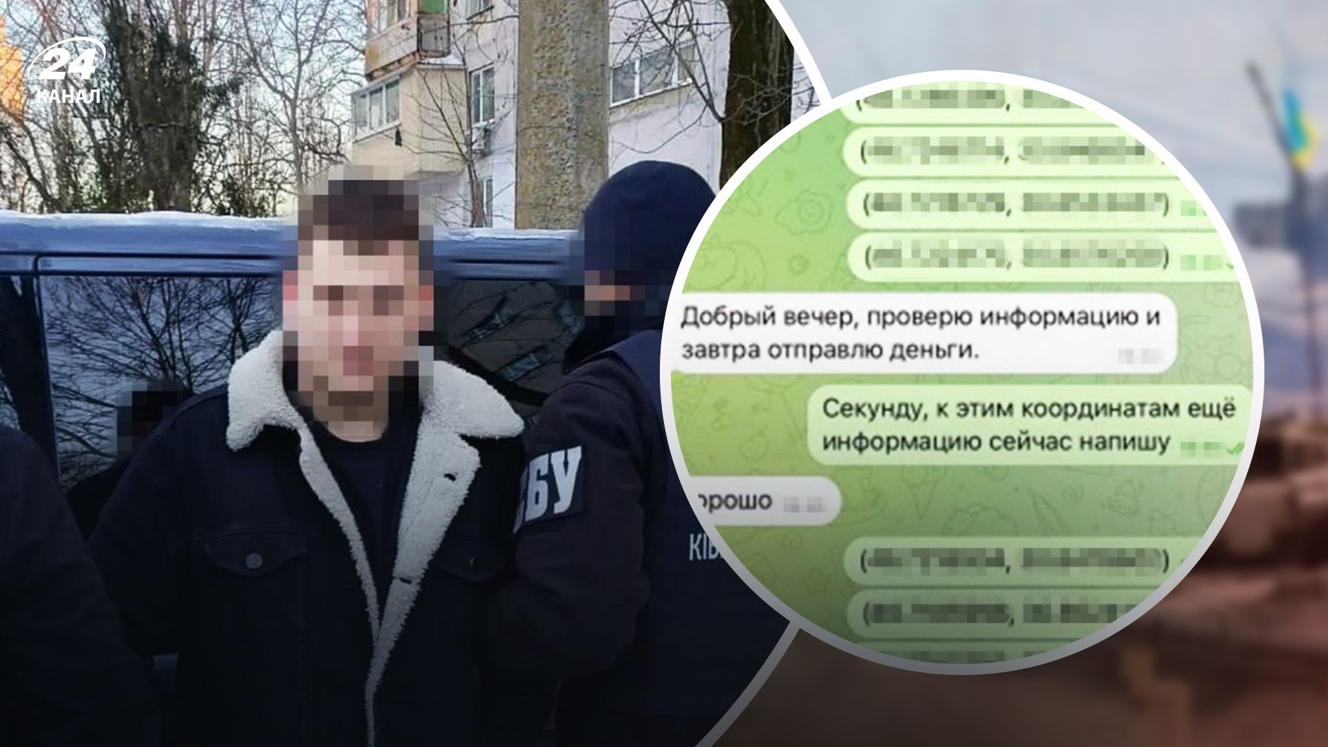 Агент ФСБ готував екологічний теракт на Одещині - 24 Канал Агент ФСБ готував екологічний теракт на Одещині - 24 Канал