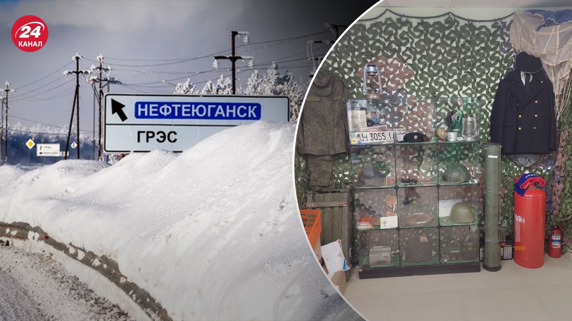 У Росії відкрили музей з викраденими українськими речами У Росії відкрили музей з викраденими українськими речами