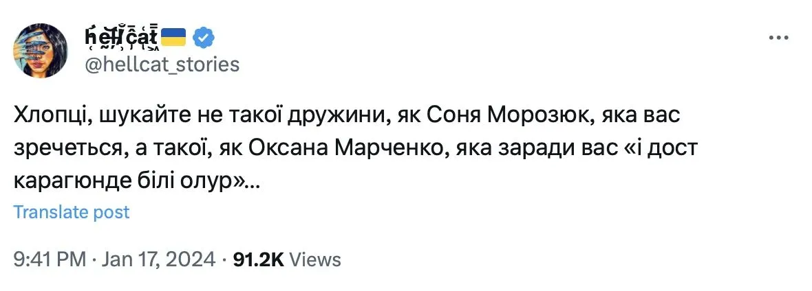 Користувачі згадали Марченко Користувачі згадали Марченко