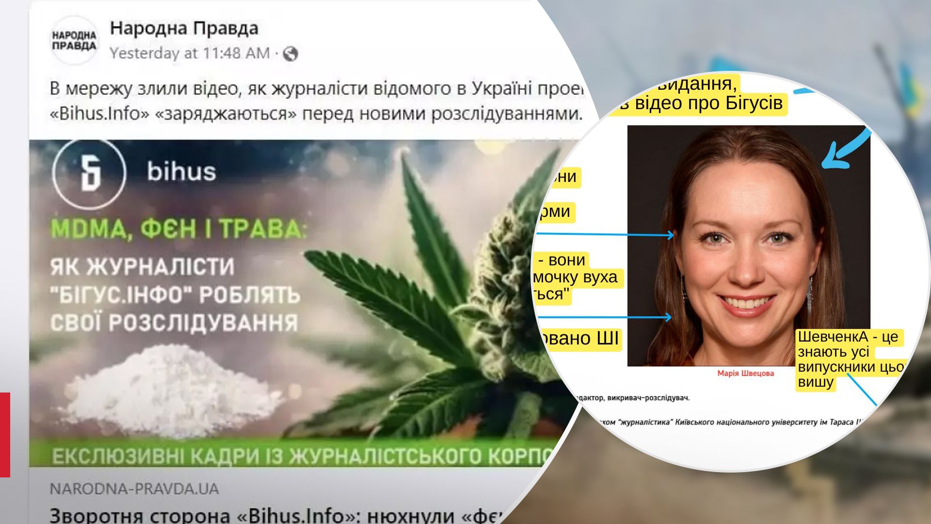 Згенерував штучний інтелект: редакції медіа, що злило відео з працівниками Bihus․Info, не існує - 24 Канал Згенерував штучний інтелект: редакції медіа, що злило відео з працівниками Bihus․Info, не існує - 24 Канал