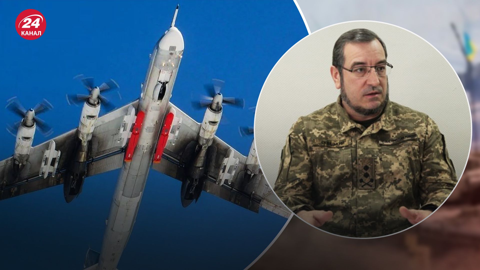 У ГУР розповіли про видозміну ракет типу Х-101 У ГУР розповіли про видозміну ракет типу Х-101