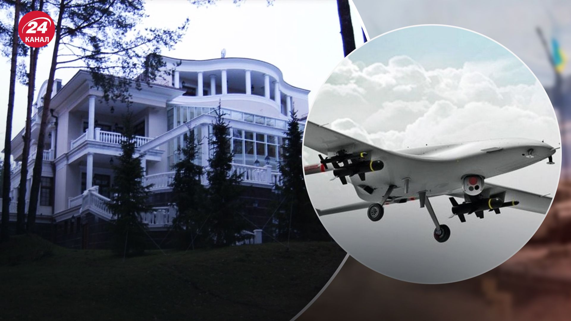 Украинский дрон пролетел резиденцию Путина в Валдае Украинский дрон пролетел резиденцию Путина в Валдае