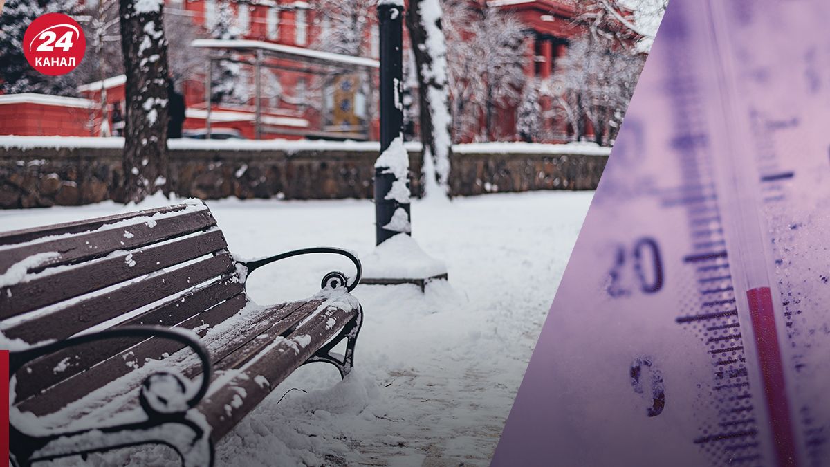Когда усилятся морозы - 24 Канал Когда усилятся морозы - 24 Канал