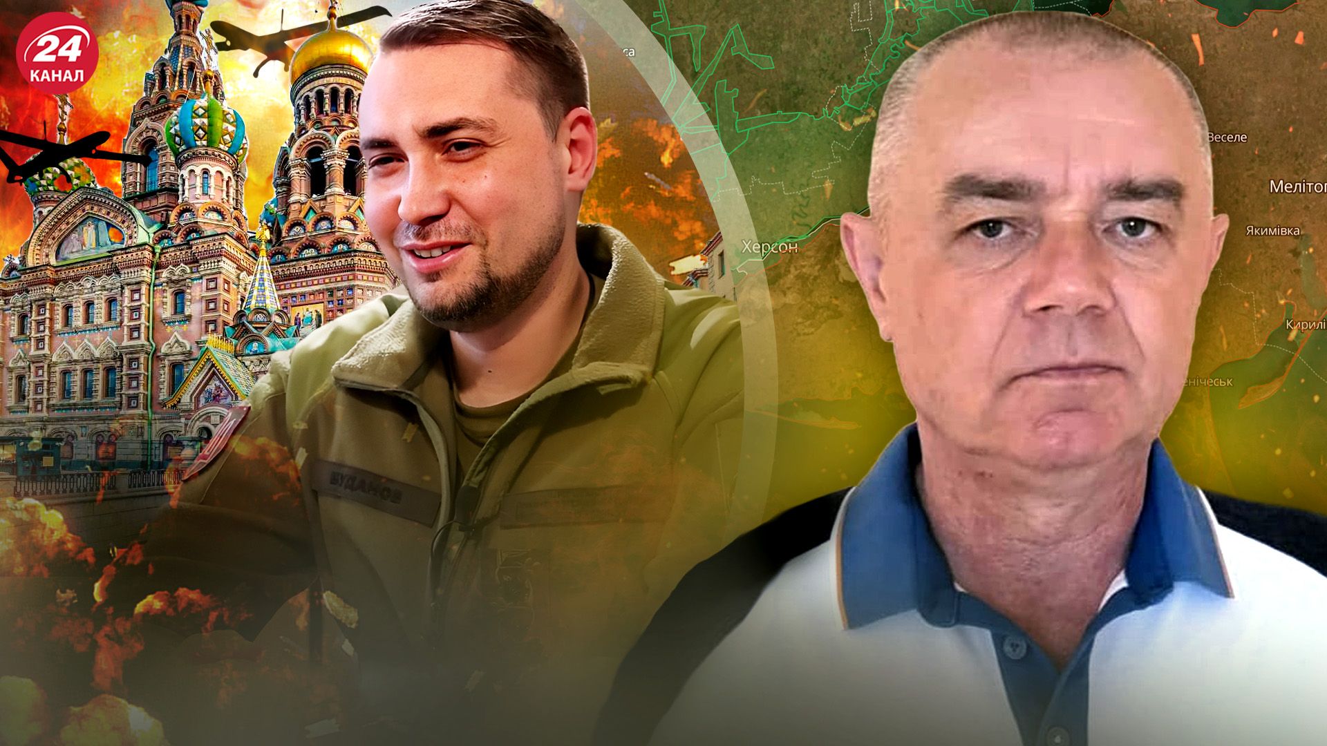 Вибухи в Бєлгороді та Ростові - Світан пояснив їхнє значення - 24 Канал Вибухи в Бєлгороді та Ростові - Світан пояснив їхнє значення - 24 Канал