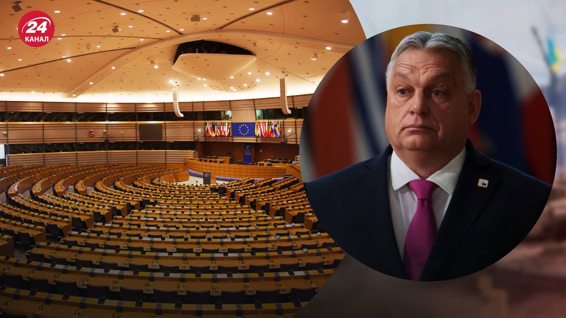 Венгрия может потерять право голоса в Евросоюзе - 24 Канал
