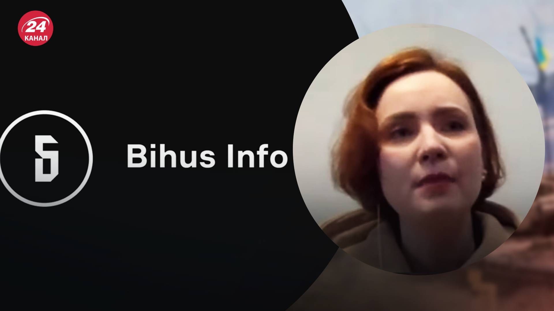 Прослуховування журналістів Bihus․Info було грандіозною спецоперацією Прослуховування журналістів Bihus․Info було грандіозною спецоперацією