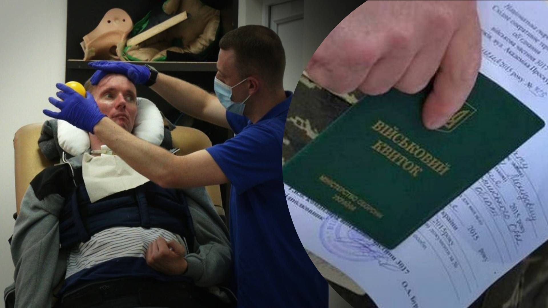 Раненый украинский командир ЗРК с марта 2023 года не получает заработной платы до сих пор не имеет - 24 Канал Раненый украинский командир ЗРК с марта 2023 года не получает заработной платы до сих пор не имеет - 24 Канал