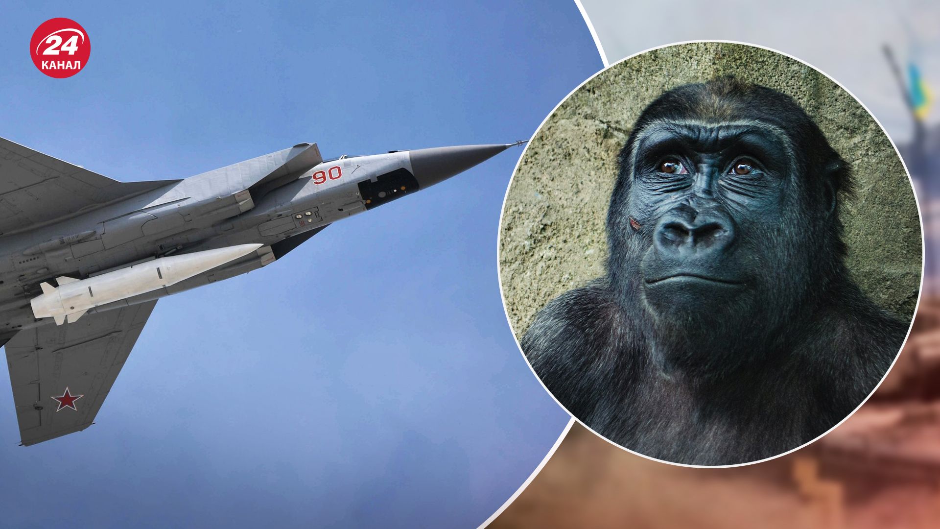 Китайські аналітики дійшли висновку, що "Кинджал" неефективний Китайські аналітики дійшли висновку, що "Кинджал" неефективний