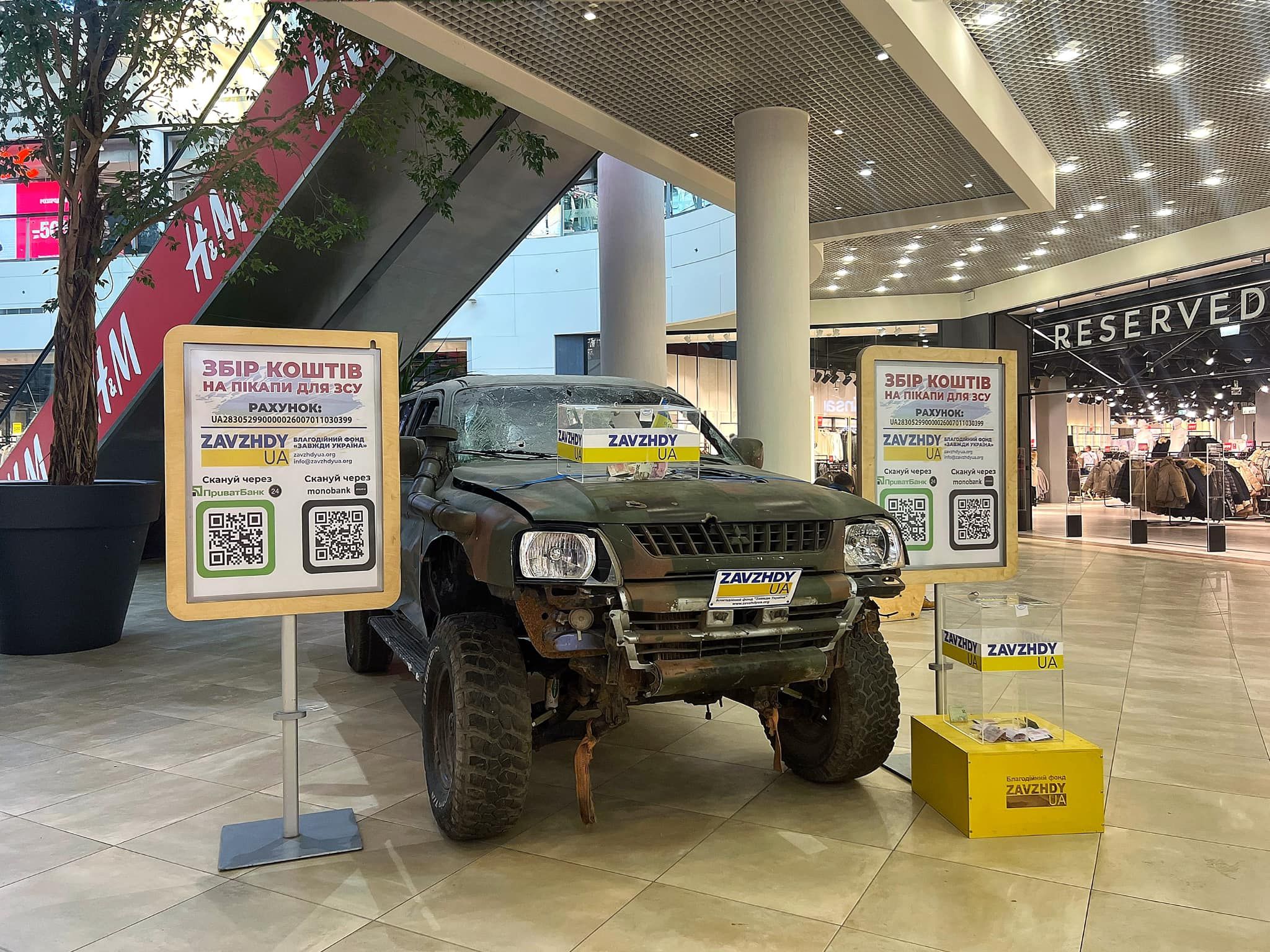 В ТРК Victoria Gardens мужчина положил в ящик для ВСУ 500 тысяч гривен В ТРК Victoria Gardens мужчина положил в ящик для ВСУ 500 тысяч гривен