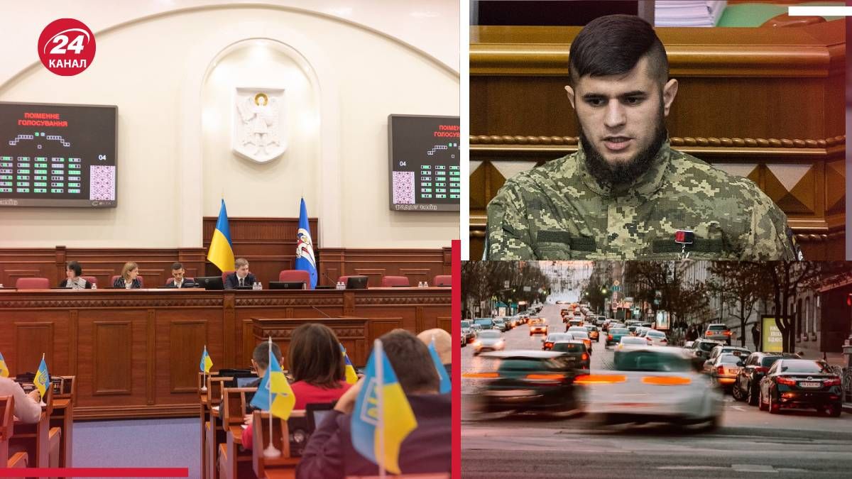 У Києві перейменували 29 об'єктів У Києві перейменували 29 об'єктів
