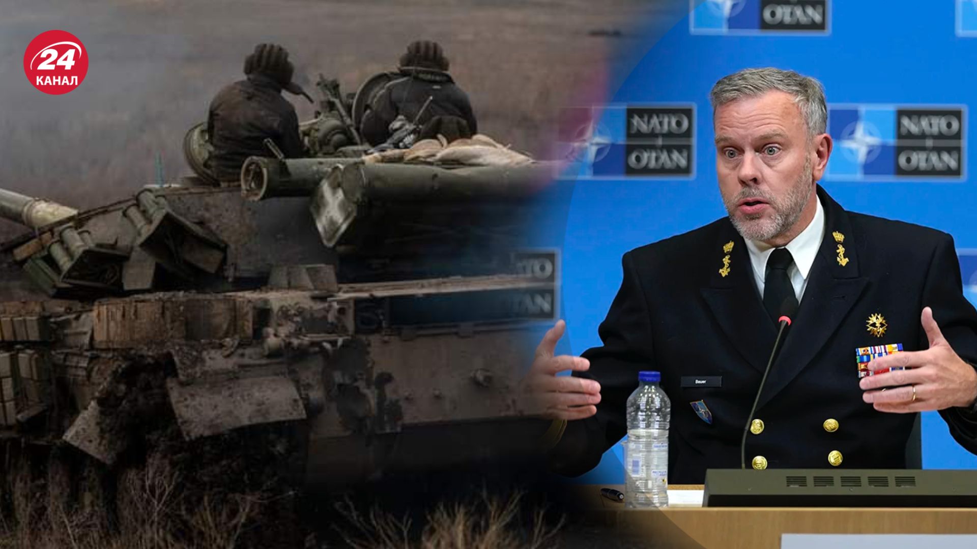 Роб Бауэр заявил, что Украина близка к НАТО