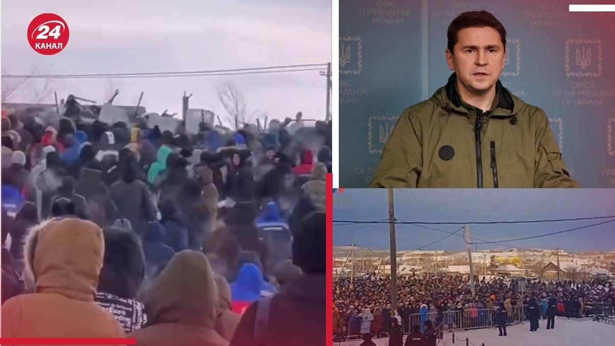 Михаил Подоляк прокомментировал протесты в Башкирии Михаил Подоляк прокомментировал протесты в Башкирии