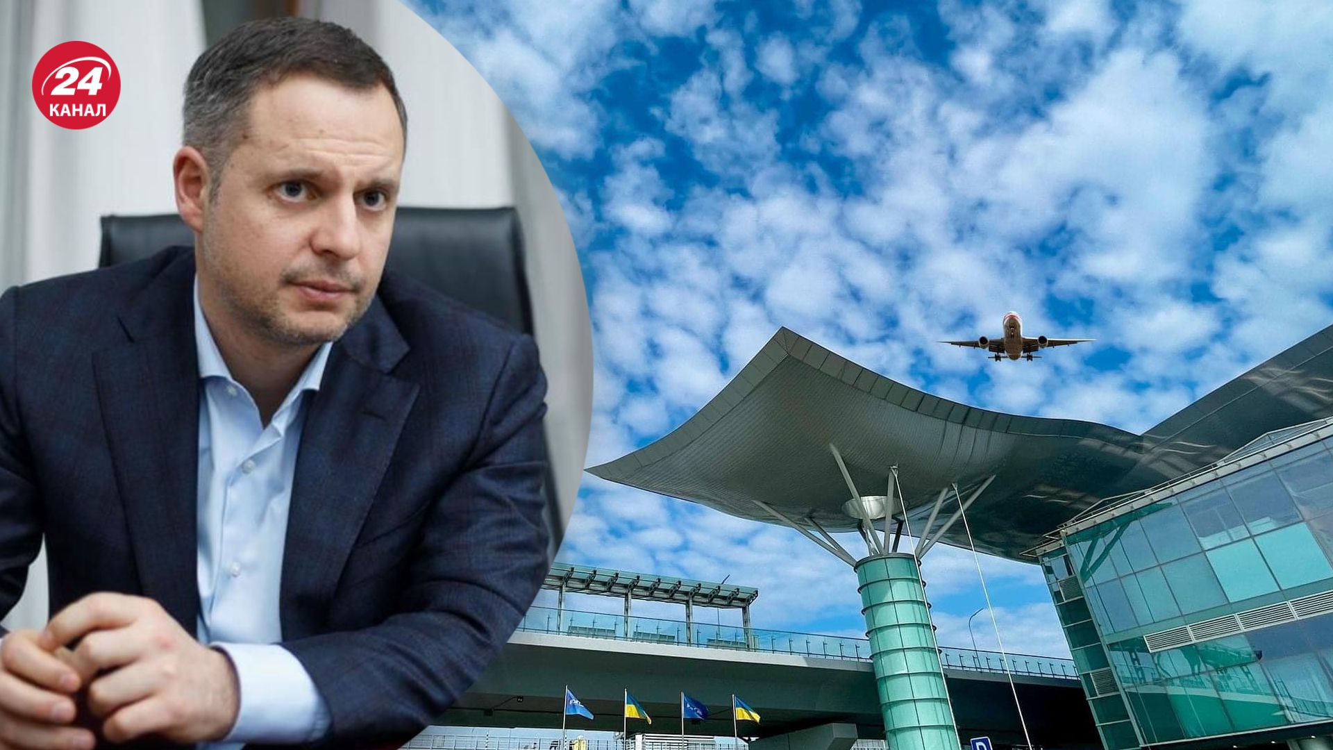 Шурма прокомментировал возобновление авиасообщения в Украине Шурма прокомментировал возобновление авиасообщения в Украине