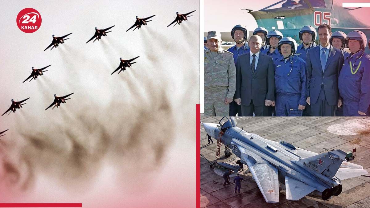 Вплив війни в Україні на російську авіацію - чи мають ВПС Росії дефіцит пілотів - 24 Канал Вплив війни в Україні на російську авіацію - чи мають ВПС Росії дефіцит пілотів - 24 Канал