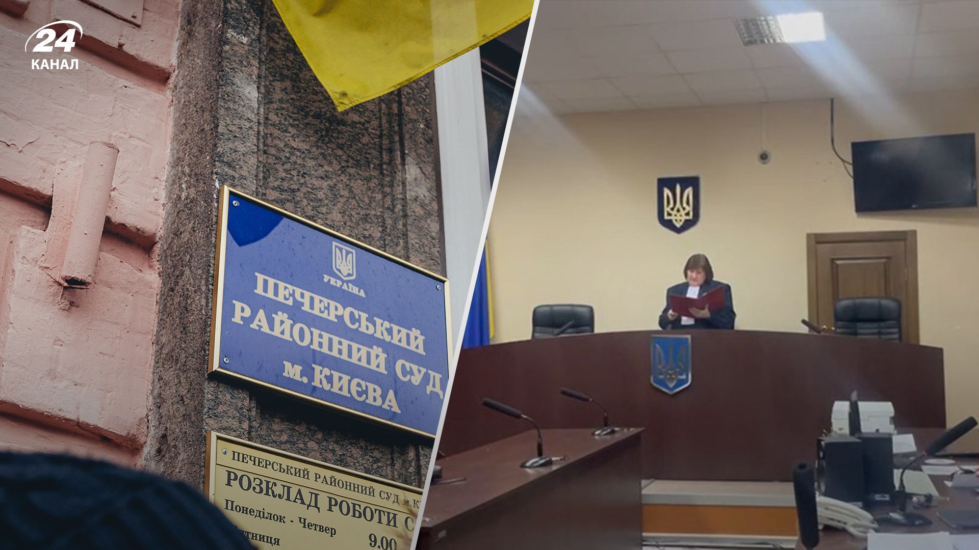 Справа Гринкевича: суд обрав запобіжний захід одному з підозрюваних - 24 Канал Справа Гринкевича: суд обрав запобіжний захід одному з підозрюваних - 24 Канал