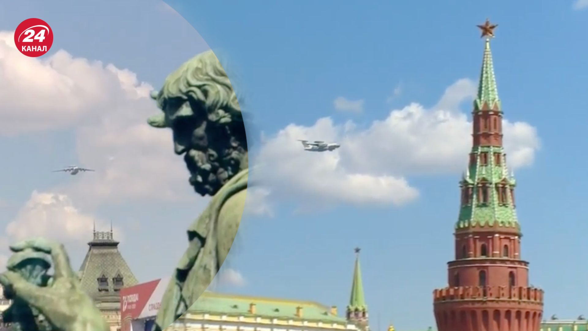 Збитий А-50У міг брати участь у параді на 9 травня Збитий А-50У міг брати участь у параді на 9 травня