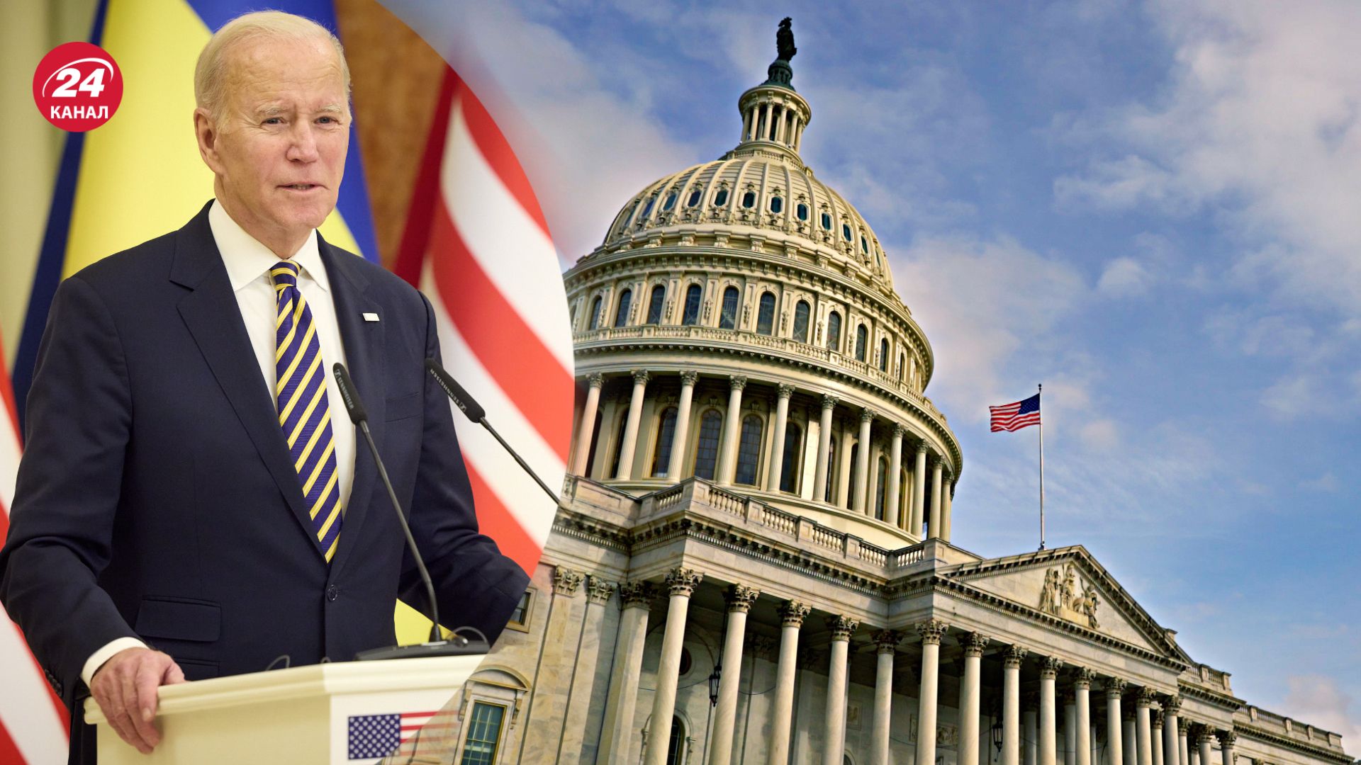 Документ о временном бюджете отправили Байдену Документ о временном бюджете отправили Байдену