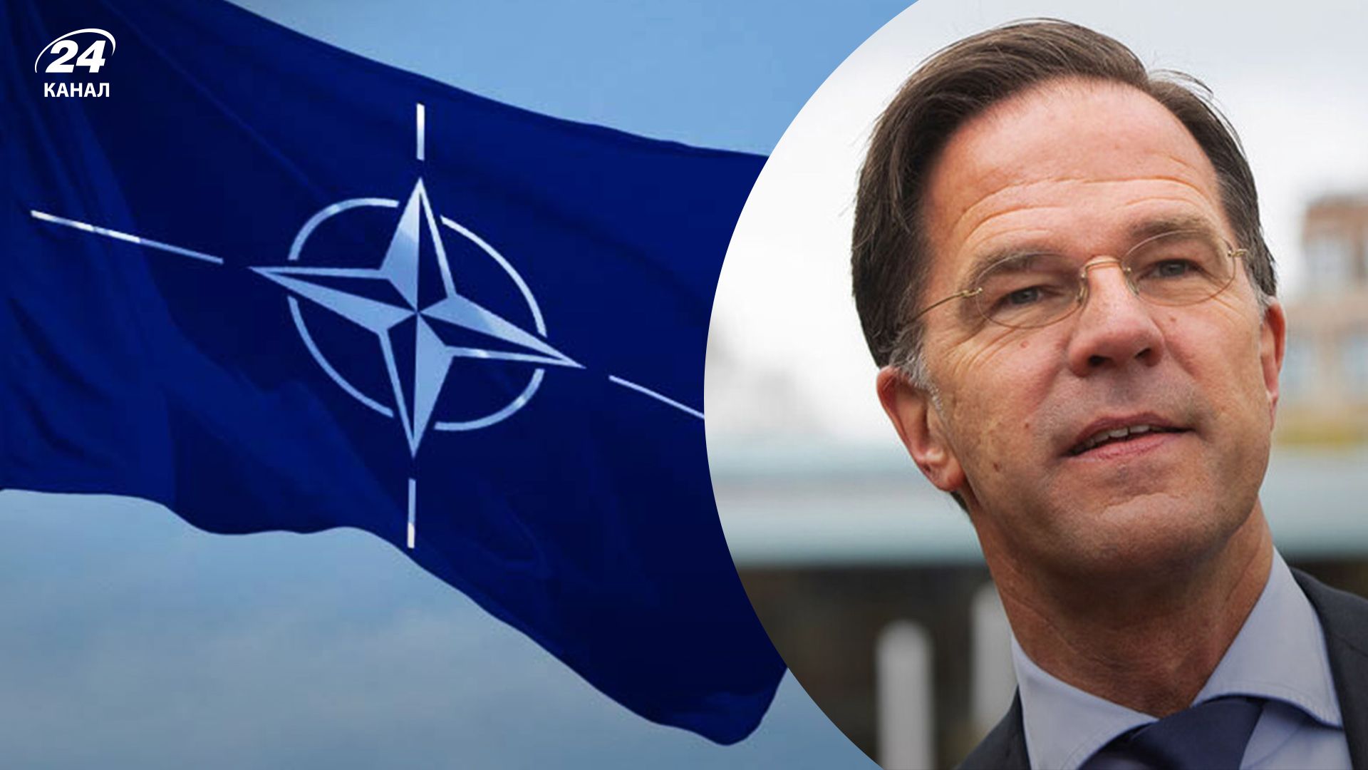 Рютте може стати новим генсеком НАТО