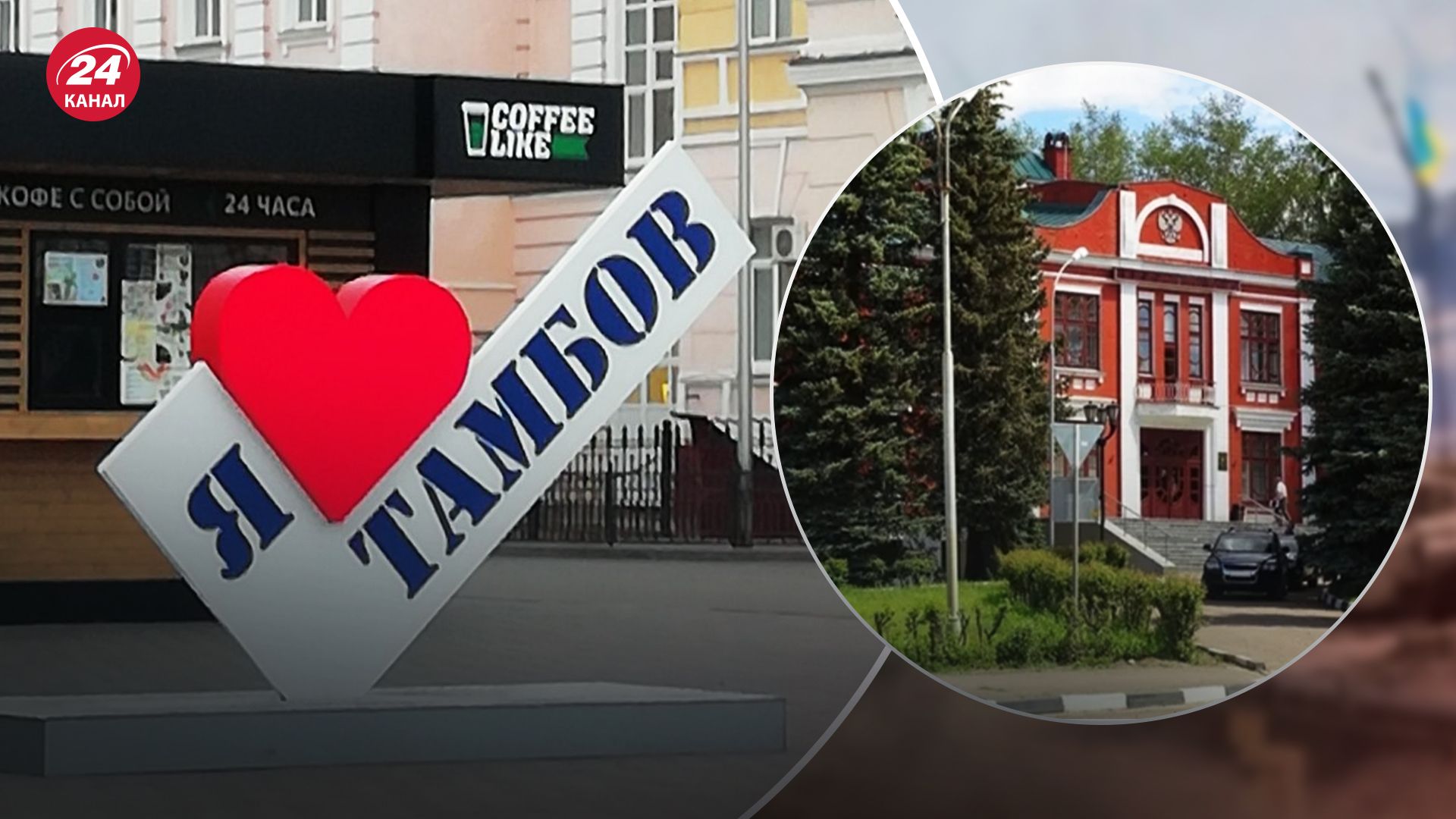 Беспилотник атаковал Тамбовский пороховой завод Беспилотник атаковал Тамбовский пороховой завод