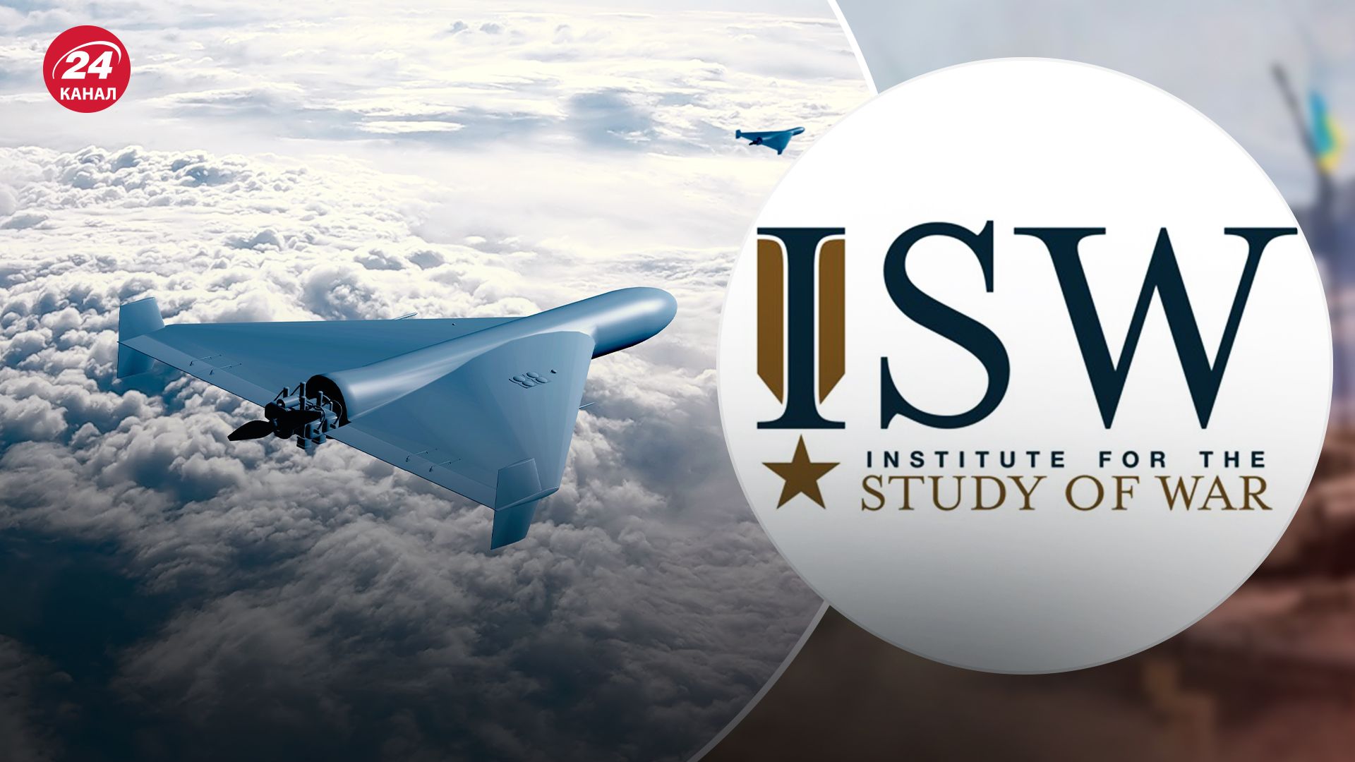 Россияне пустили в производство аналоги "Шахедов" под названием "Ястреб" Россияне пустили в производство аналоги "Шахедов" под названием "Ястреб"