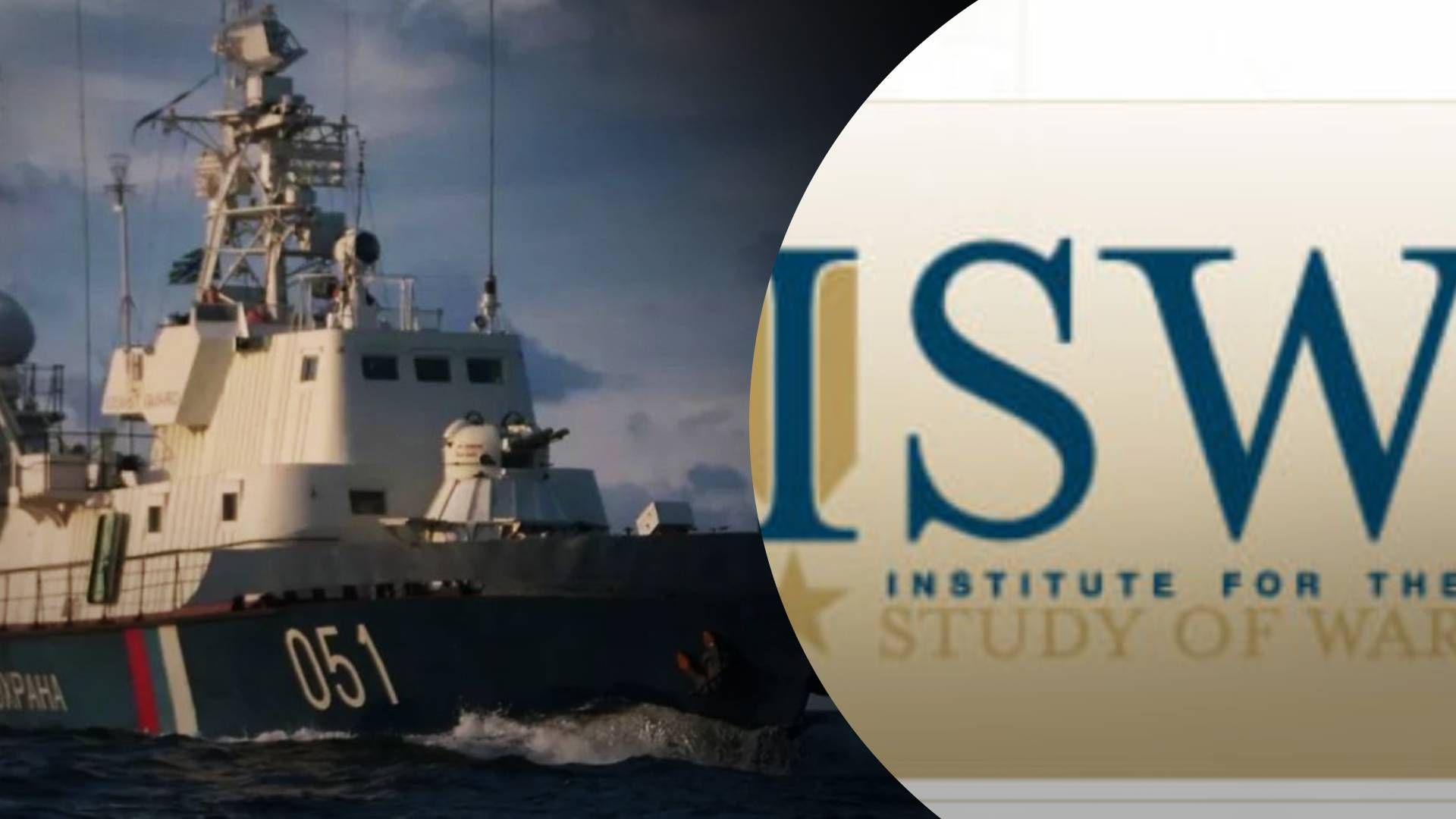 В Крыму затонул российский корабль "Тарантул": в ISW рассказали, кто к этому причастен - 24 Канал В Крыму затонул российский корабль "Тарантул": в ISW рассказали, кто к этому причастен - 24 Канал