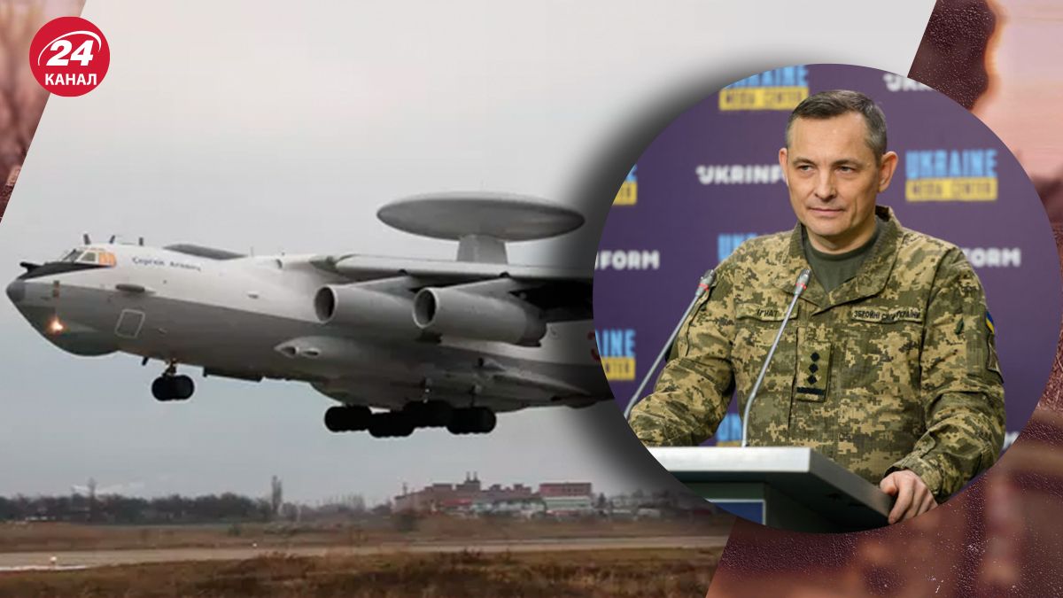 Ігнат про А-50 - 24 Канал Ігнат про А-50 - 24 Канал