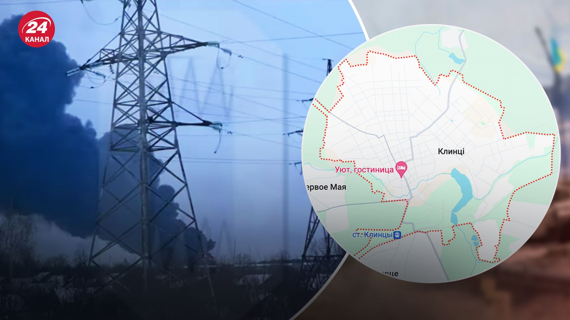 Где расположены на карте Клинцы, в которых был взрыв на нефтебазе Где расположены на карте Клинцы, в которых был взрыв на нефтебазе