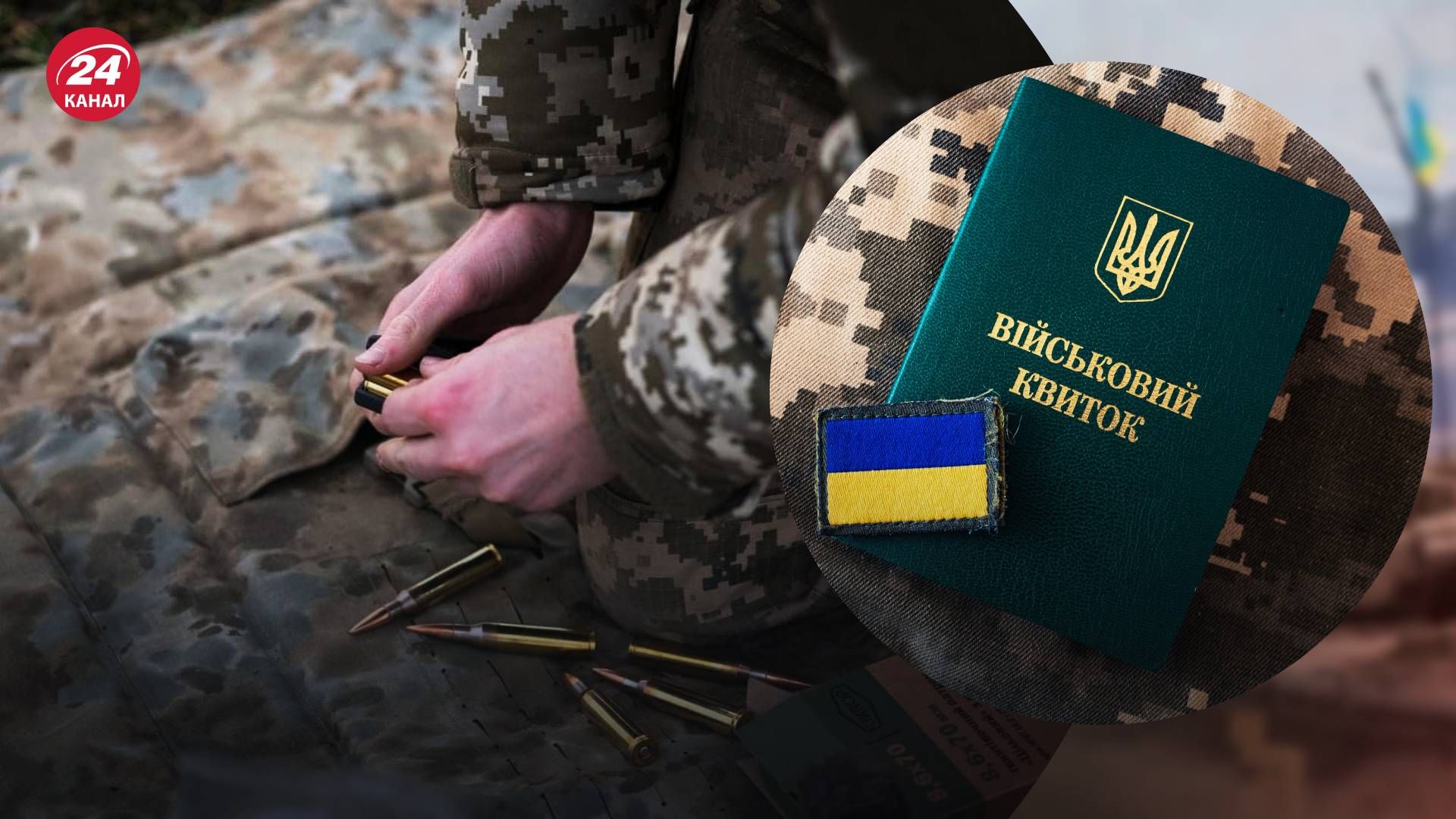 Безробітних українців мобілізовуватимуть через службу зайнятості - 24 Канал Безробітних українців мобілізовуватимуть через службу зайнятості - 24 Канал