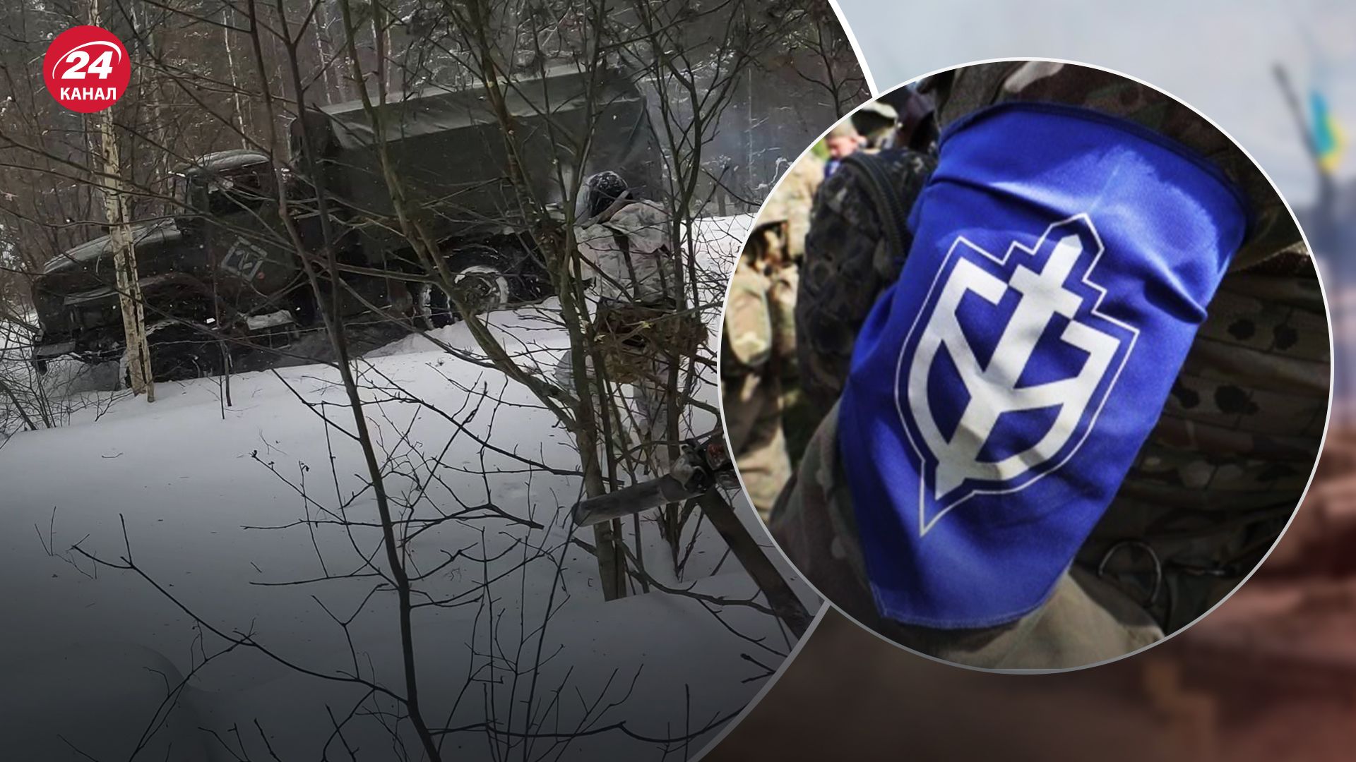 У Брянській області РДК захопив ворожий Урал У Брянській області РДК захопив ворожий Урал