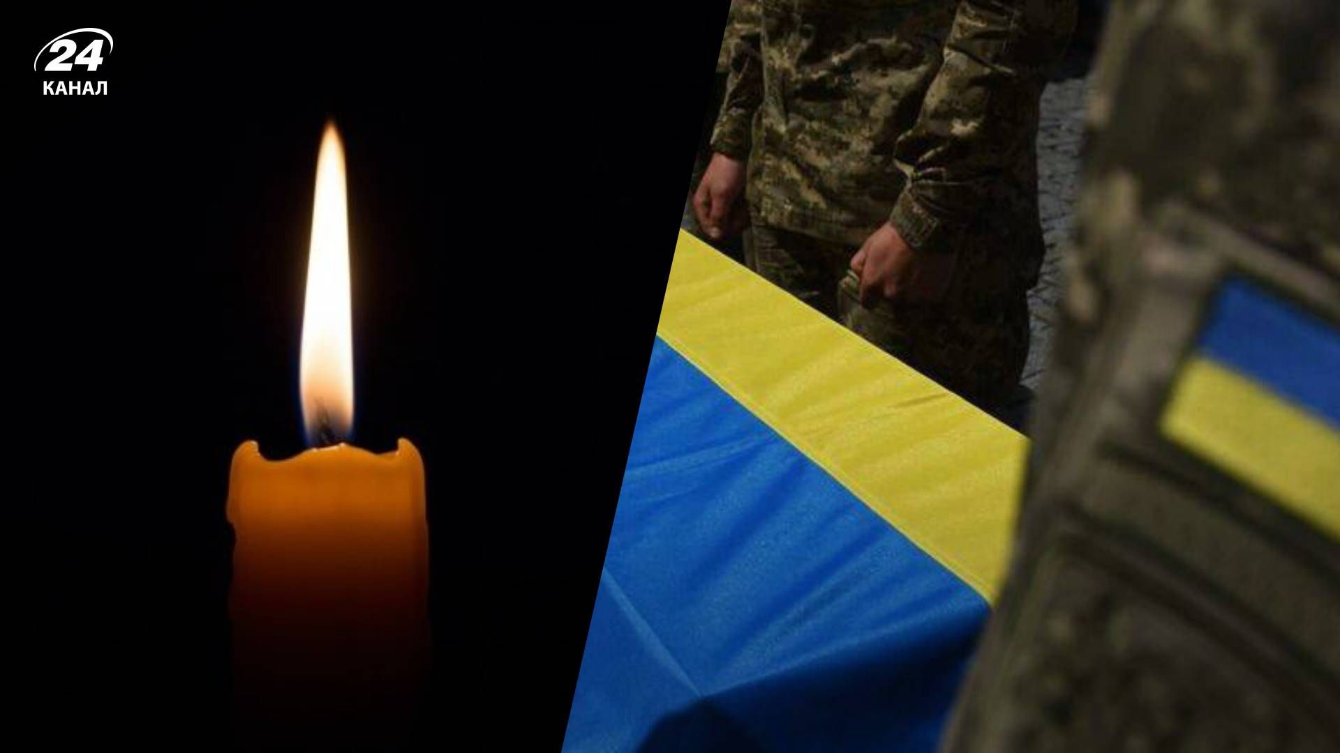 Шесть защитников из Прикарпатья погибли в боях за Украину -24 Канал