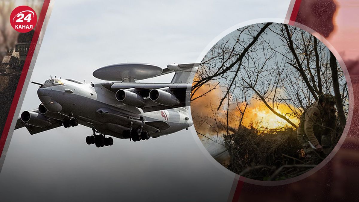 Росіяни втратили літак А-50 Росіяни втратили літак А-50