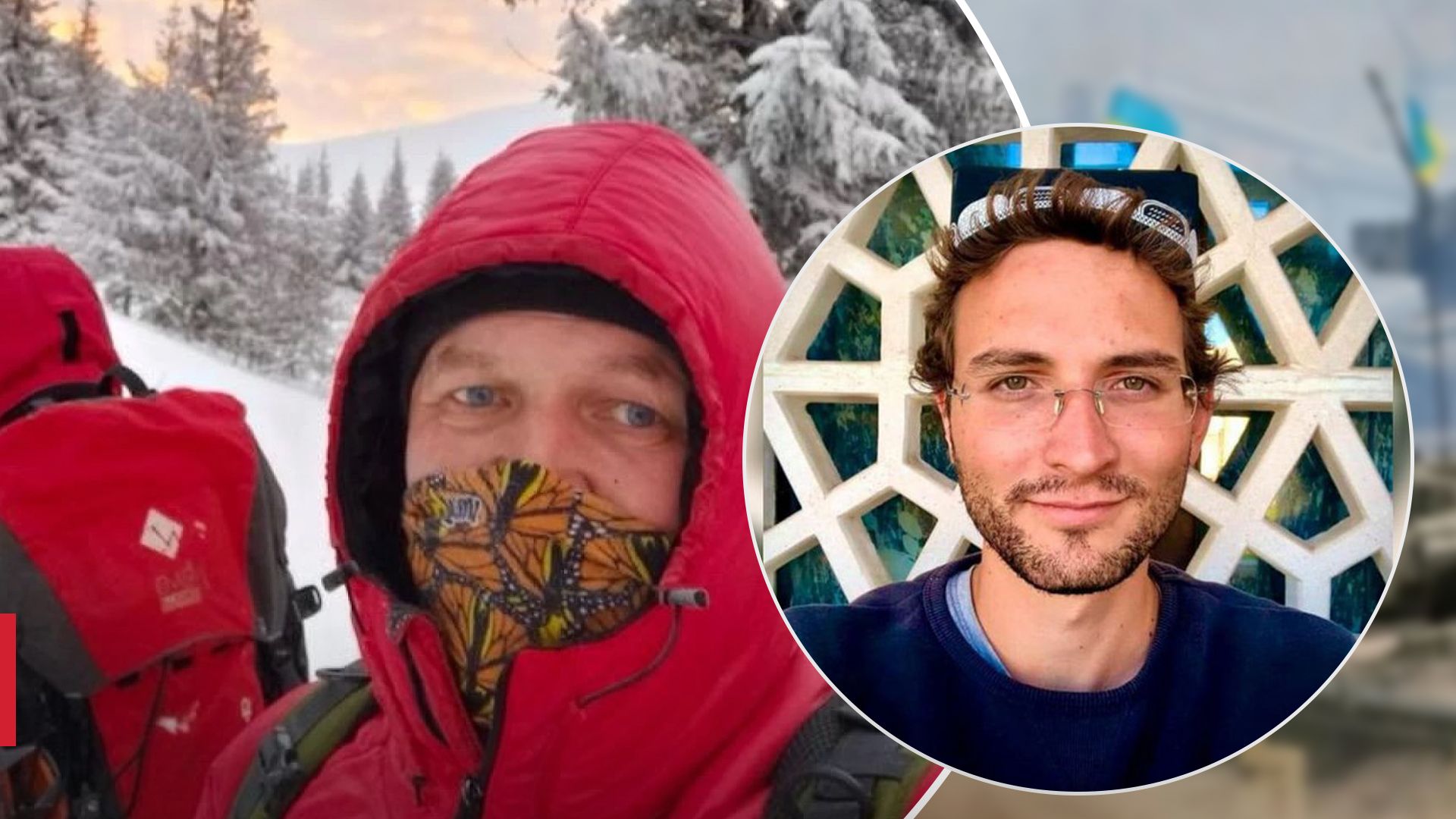 Французский турист заблудился в Карпатах Французский турист заблудился в Карпатах