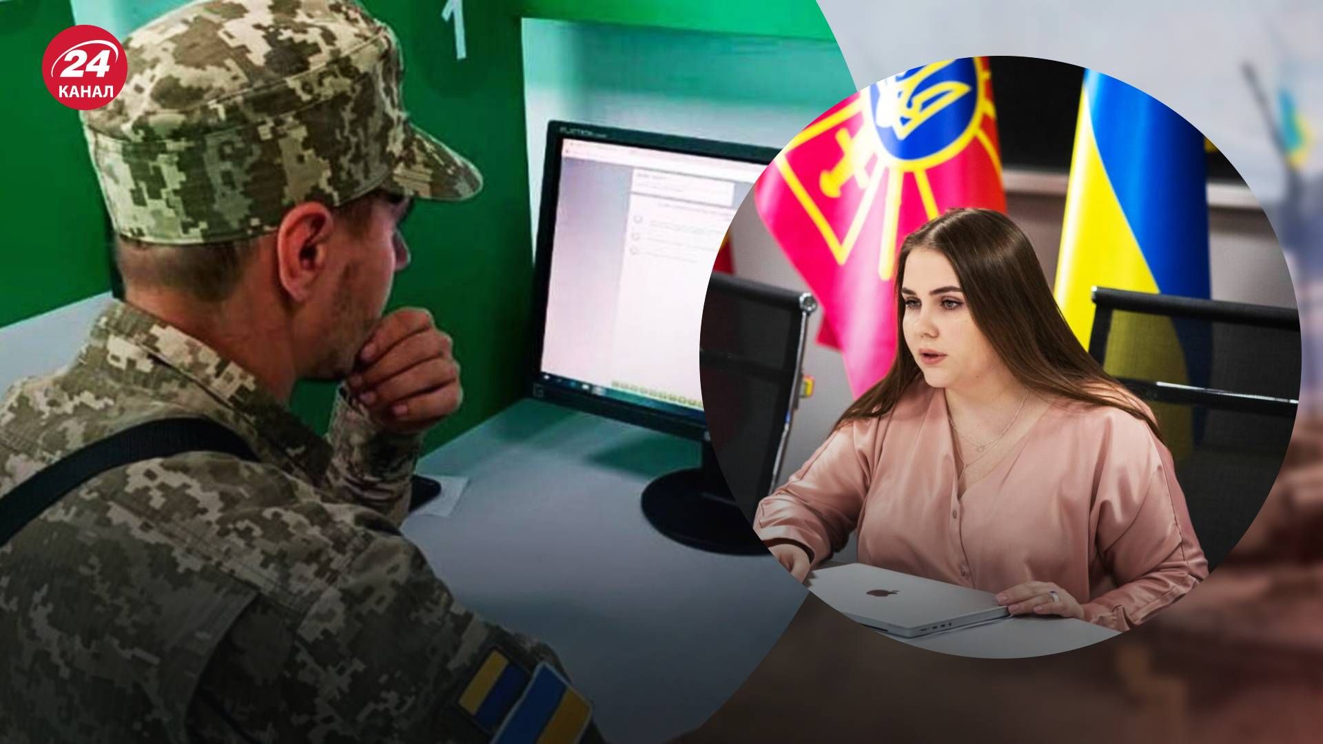 Електронний кабінет військовозобов'язаного з'явиться влітку