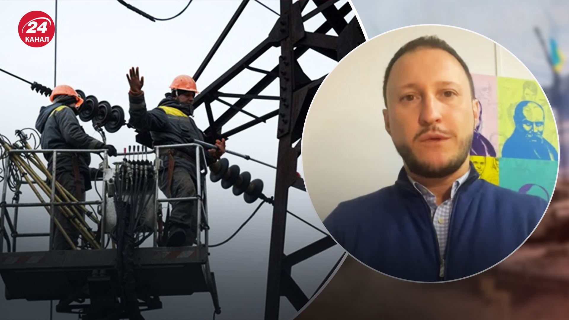 У Міненерго розповіли, яка ситуація зі світлом в Україні У Міненерго розповіли, яка ситуація зі світлом в Україні