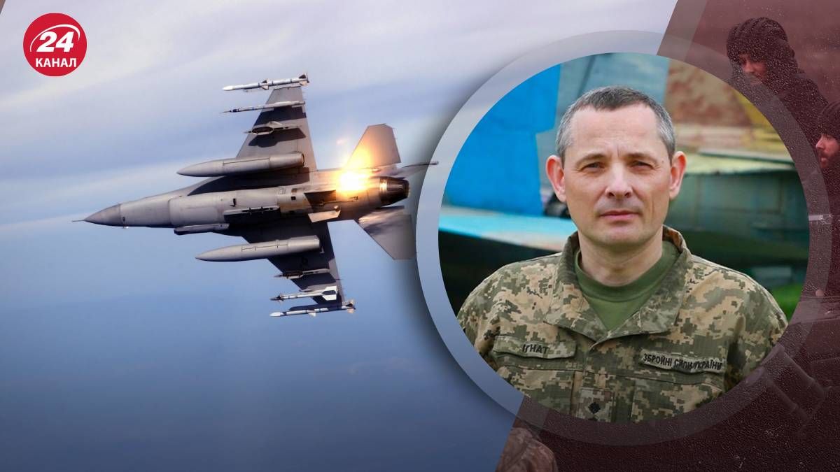 Ігнат прокоментував заяви про перші перемоги F-16 у 2024 році Ігнат прокоментував заяви про перші перемоги F-16 у 2024 році