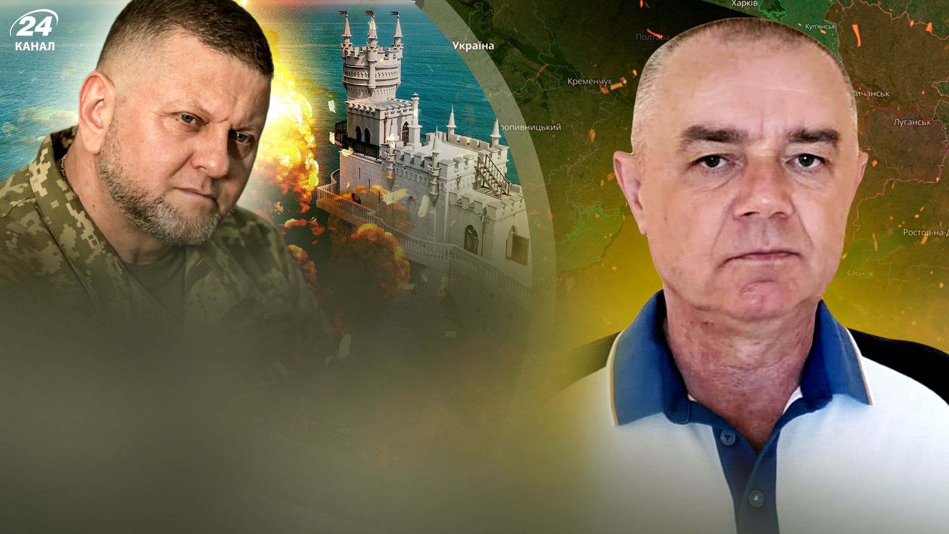 Роман Світан Роман Світан