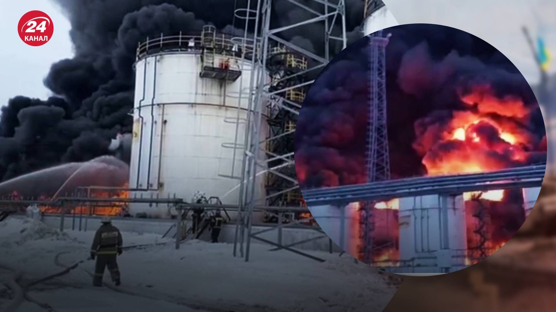 На нафтобазі у Клинках досі не можуть приборкати загоряння - 24 Канал На нафтобазі у Клинках досі не можуть приборкати загоряння - 24 Канал